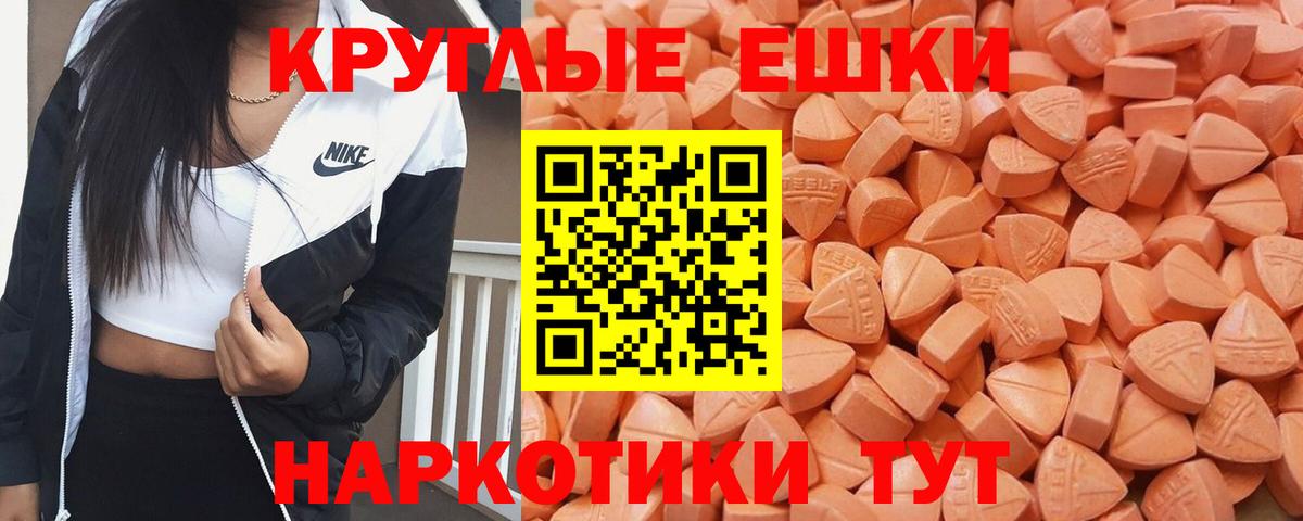 Экстази бентли Павловский Посад