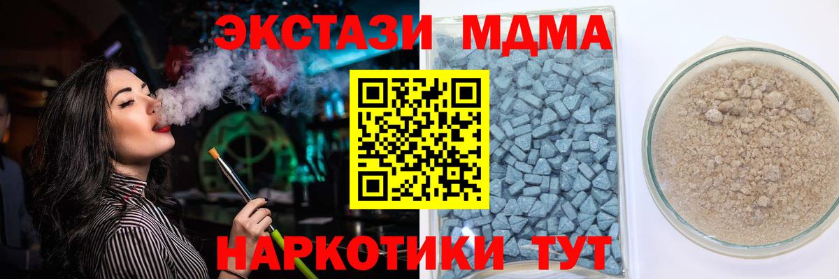 Павловский Посад  Ecstasy  Вход с VPN  ЭКСТАЗИ DUBAI 