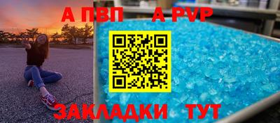 меф VHQ Татарск