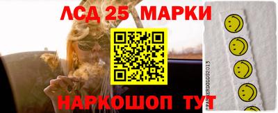 ПСИЛОЦИБИНОВЫЕ ГРИБЫ Тара
