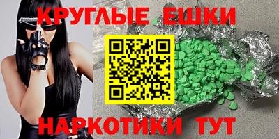 меф VHQ Татарск