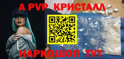 меф VHQ Татарск
