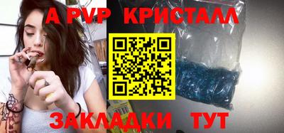 меф VHQ Татарск
