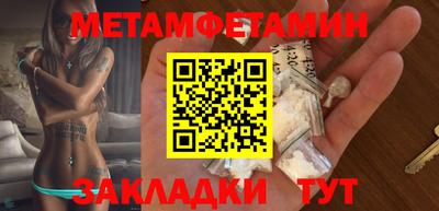 меф VHQ Татарск