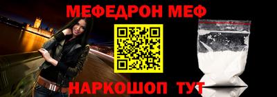 меф VHQ Татарск