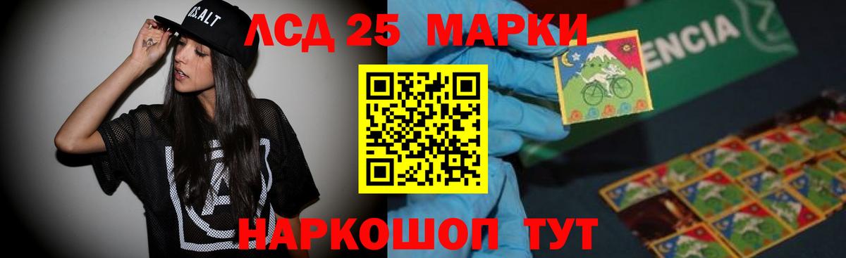 Павловский Посад  Лсд 25 экстази кислота  Лсд 25 экстази ecstasy  Вход с VPN 