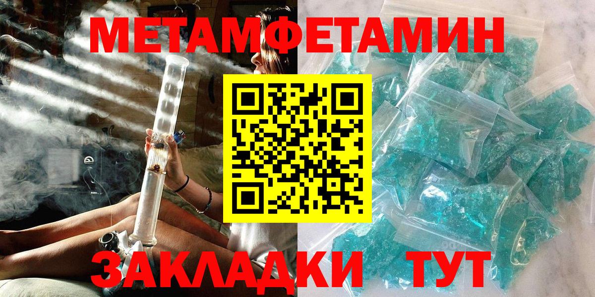 Павловский Посад  Первитин винт  Вход с VPN 
