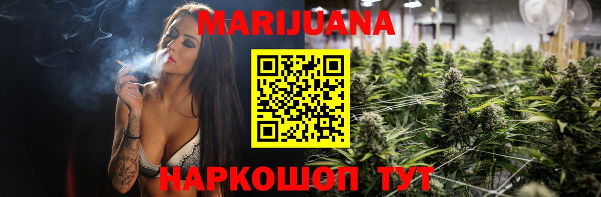 НБОМе  Каннабис  Гашиш  МЕФ   Кокаин  Павловский Посад  Гашиш  Вход с VPN 
