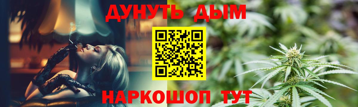Марихуана гибрид  Вход с VPN  Павловский Посад  Конопля марихуана 